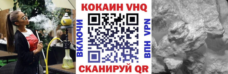 КОКАИН Перу  Купить закладки  Ильский 