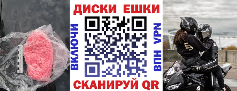 Экстази бентли  Купить закладки  Ильский 