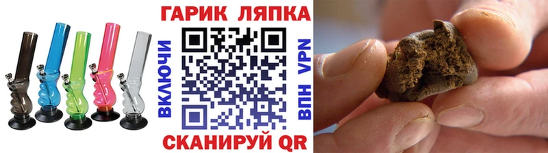 Гашиш Изолятор  Купить  Ильский 