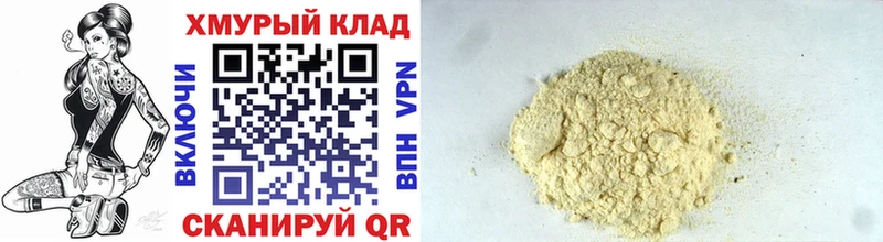 Купить закладки  Ильский  ГЕРОИН афганец 