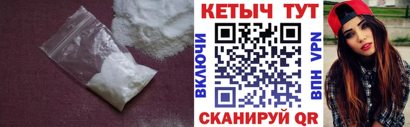 Кетамин VHQ  Купить где  Ильский 