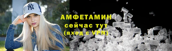 прущая мука Каменногорск