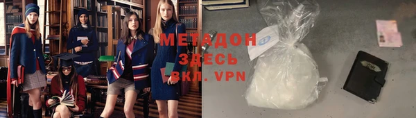 экстази Каменск-Шахтинский