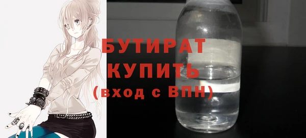 прущая мука Каменногорск
