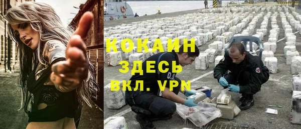 кокаин перу Карталы