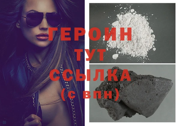 кокаин перу Карталы