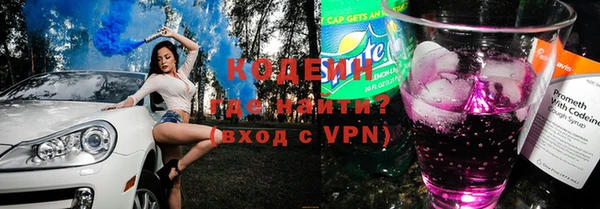 экстази Каменск-Шахтинский