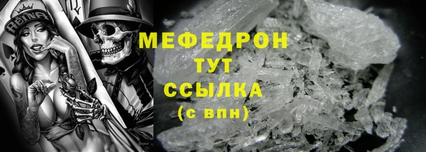 кокаин перу Карталы