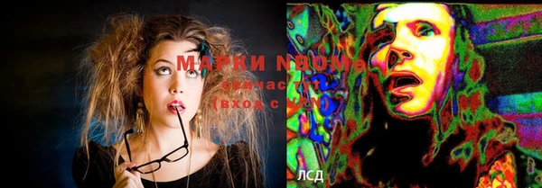 кокаин перу Карталы