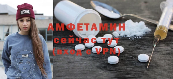 эйфоретик Карпинск