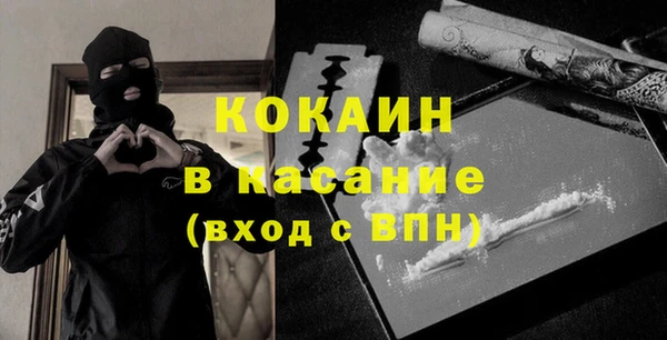 экстази Каменск-Шахтинский