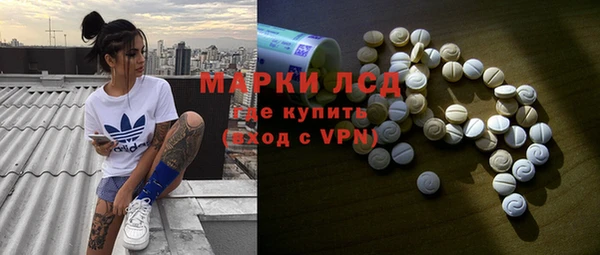 прущая мука Каменногорск