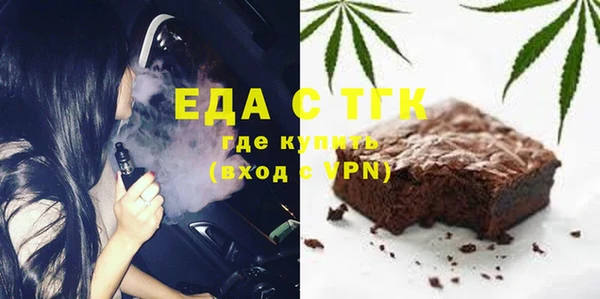 прущая мука Каменногорск