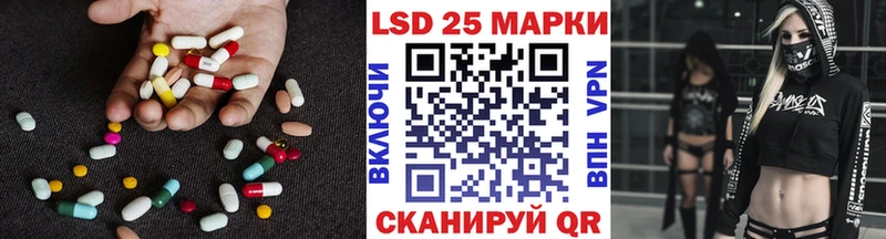LSD-25 экстази ecstasy  Купить закладки  Ильский 