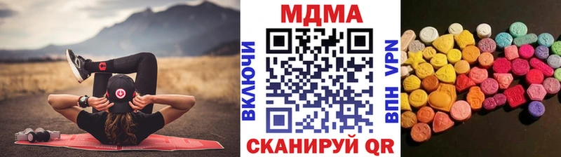 MDMA crystal  Купить  Ильский 