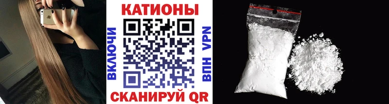 МЯУ-МЯУ VHQ  Купить  Ильский 