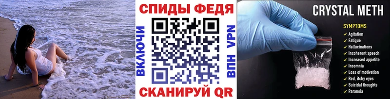 Купить где  Ильский  Метамфетамин винт 