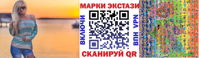 Купить закладки  Ильский  Марки 25I-NBOMe 1500мкг 
