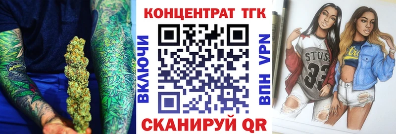 ТГК THC oil  Купить  Ильский 